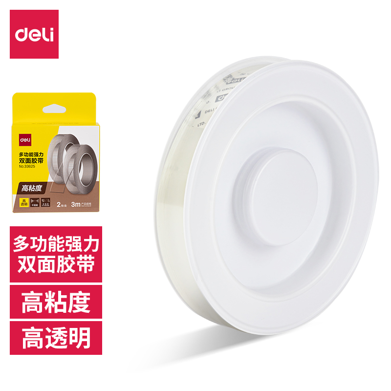 得力(deli) 33625 2卷 15mm*3m*1mm 双面纳米胶带  透明（单位：盒）
