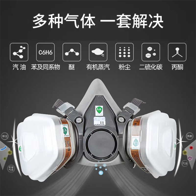 四万公里 SWT0200 主体+B1+滤盖*2+滤盒*2+护目镜+20片滤棉(1号盒） 防毒面具 灰色（单位：件）