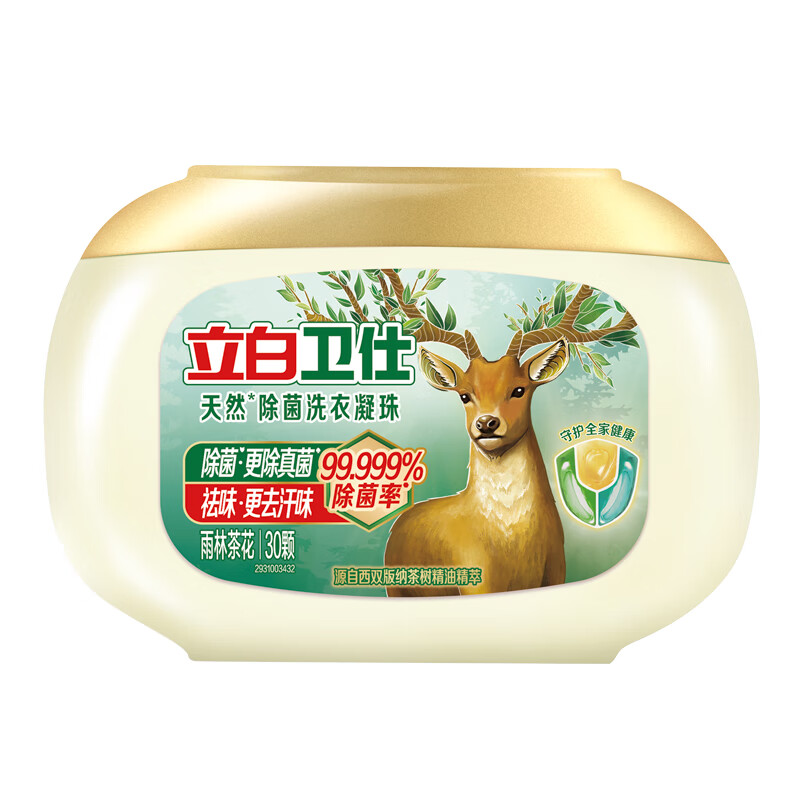 立白 卫仕天然除菌 300克(30颗) 洗衣凝珠  绿色（单位：盒）