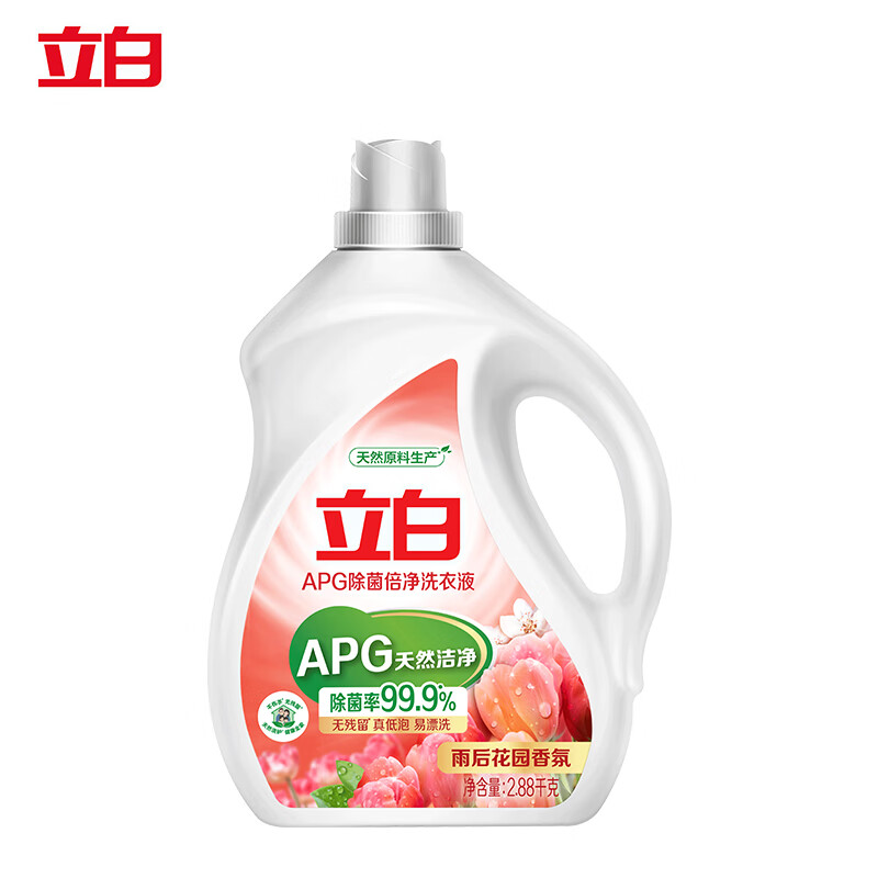 立白 APG除菌倍净 2.88kg 洗衣液 茱萸粉（单位：瓶）