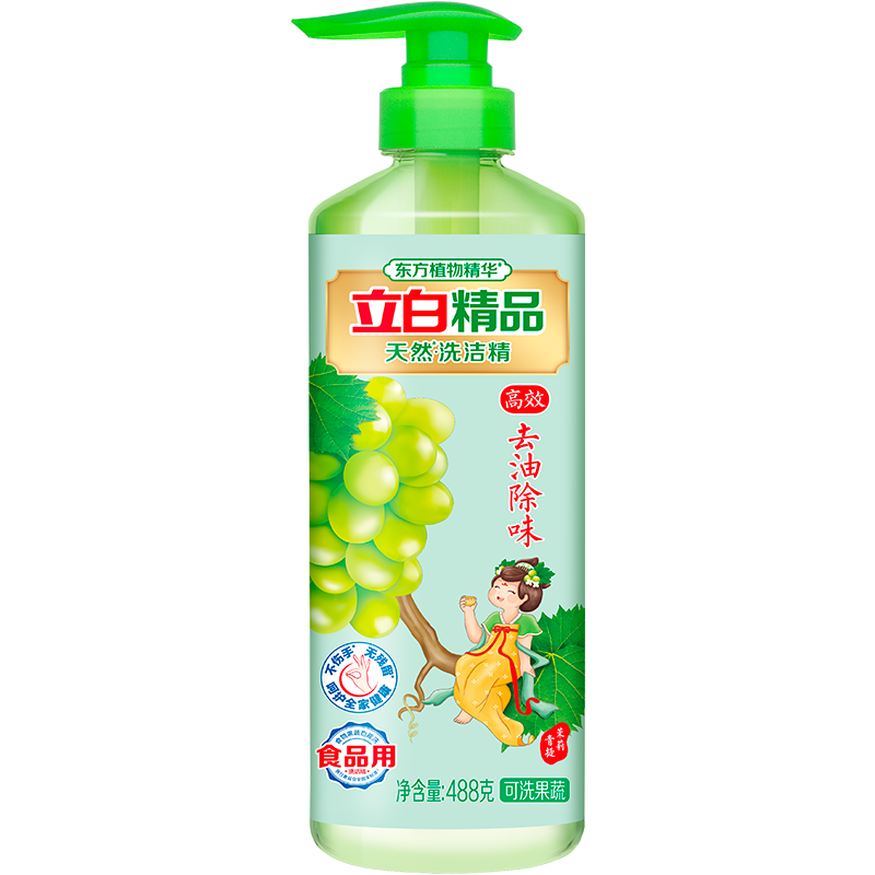 立白 精品天然洗洁精（青提茉莉） 488g 洗洁精  绿色（单位：瓶）