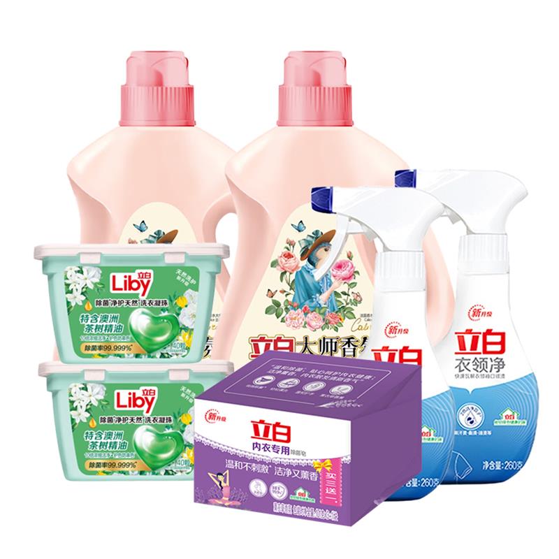 立白 除菌 1.06kg*2+40颗*2+101g*4+260g*2 衣物清洁套装 混色（单位：套）