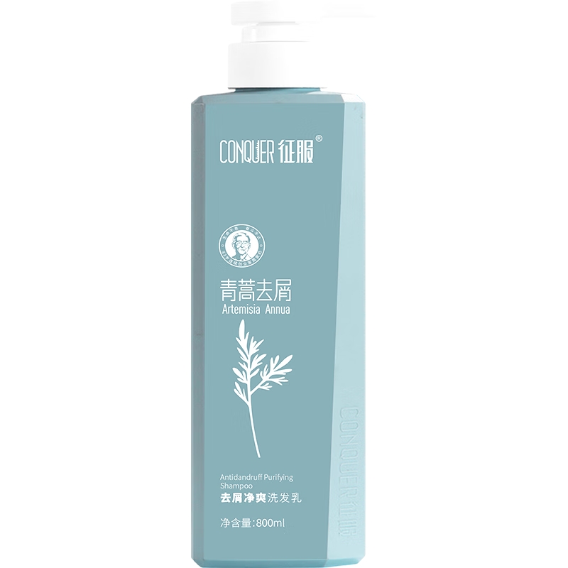 征服 青蒿止痒 530ml 止痒养发控油除螨 蓝色（单位：瓶）