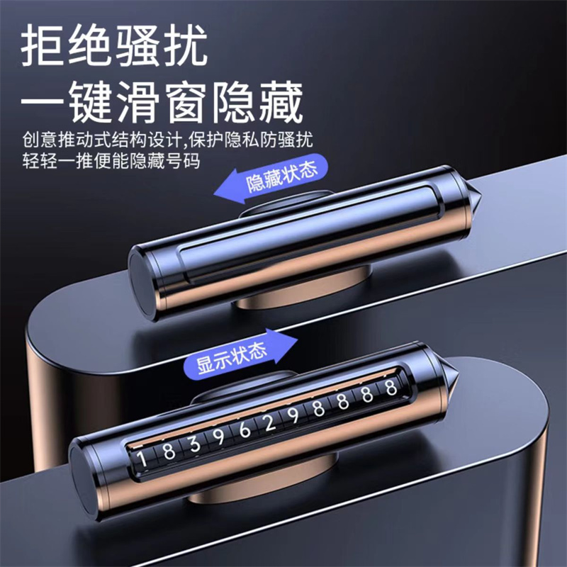 四万公里 SWT0177 号码牌破窗锤 破窗锤 黑色（单位：个）