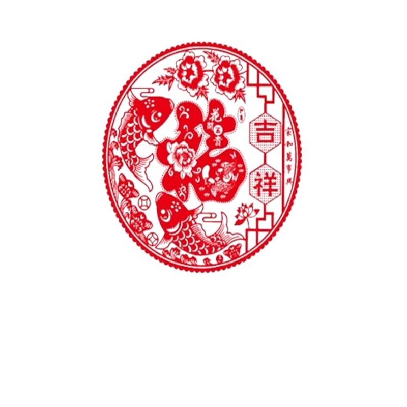 墨斗鱼 2025年乔迁装饰 20张/包 2025年乔迁装饰 红色（单位：包）