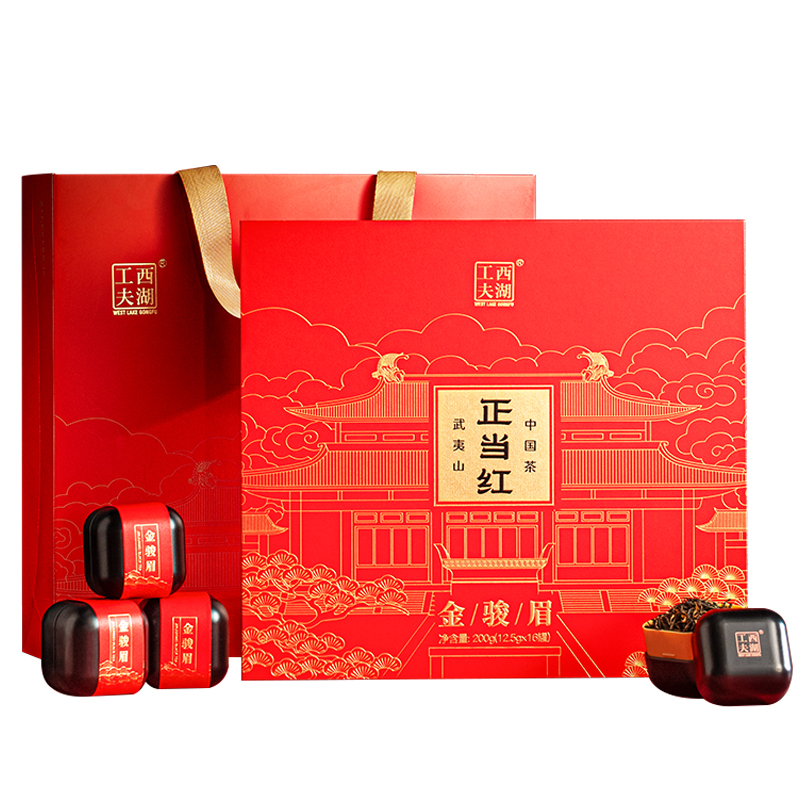 西湖工夫 特级A 200g/盒*1 正当红金骏眉礼盒 红色（单位：盒）