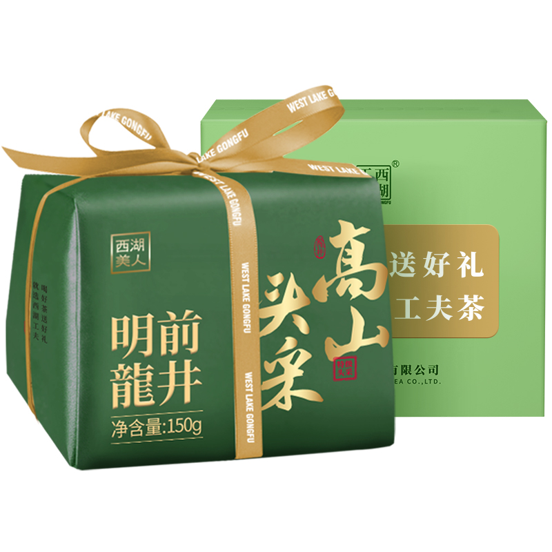 西湖工夫 特级3A 200g/盒*1 高山头采明前龙井 雾雨绿（单位：盒）