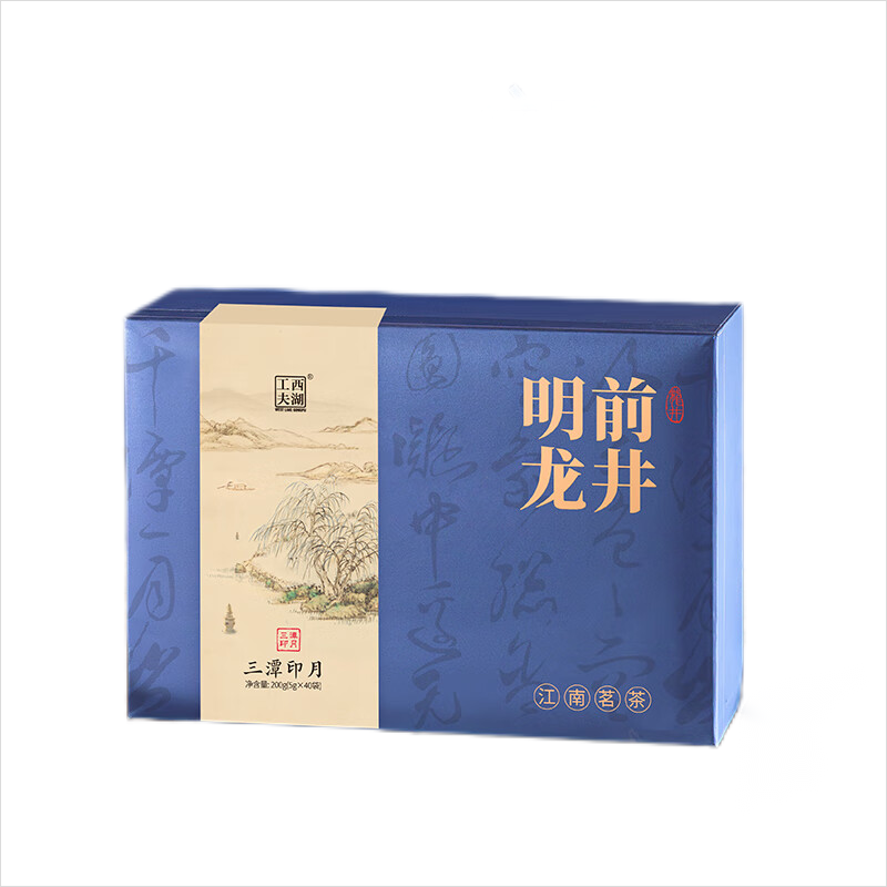 西湖工夫 特级A 200g/盒*1 山泉老树明前龙井 深蓝色（单位：盒）