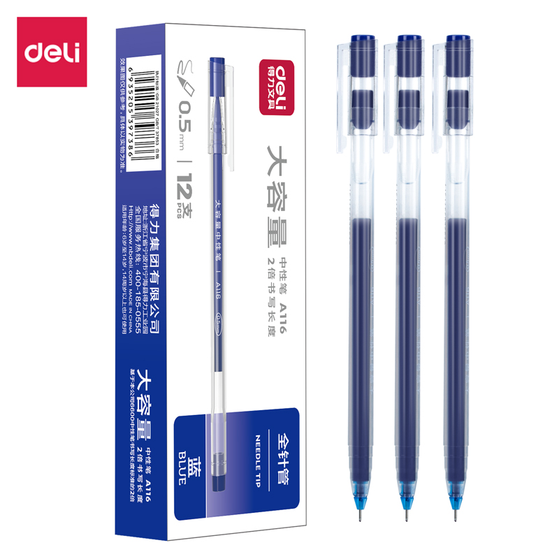得力(deli) A116 12支0.5mm全针管 大容量中性笔  蓝色（单位：盒）