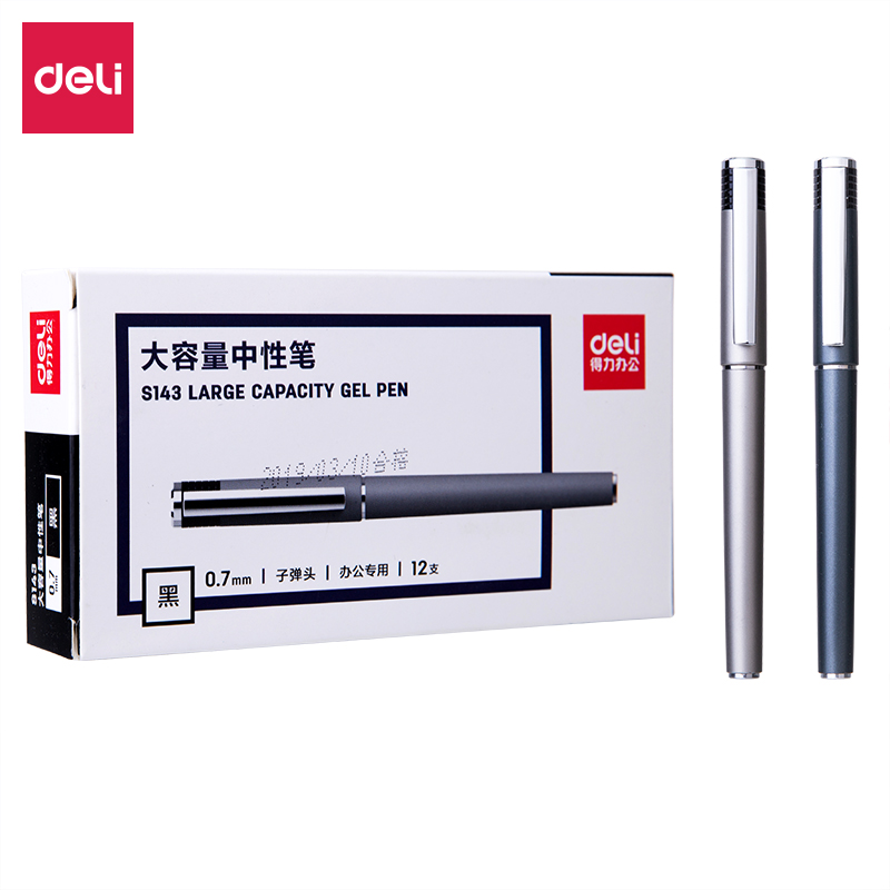 得力(deli) S143 12支0.7mm子弹头 中性笔 黑色（单位：盒）