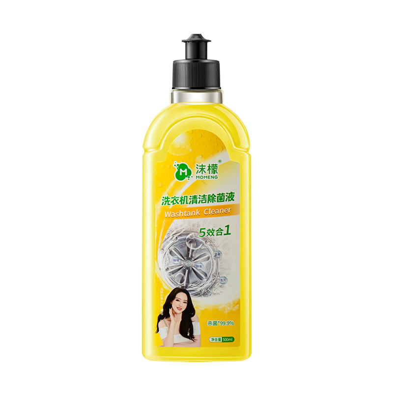 沫檬 洗衣机清洁剂柠檬香型 500ml 除菌除水垢 黄色（单位：瓶）