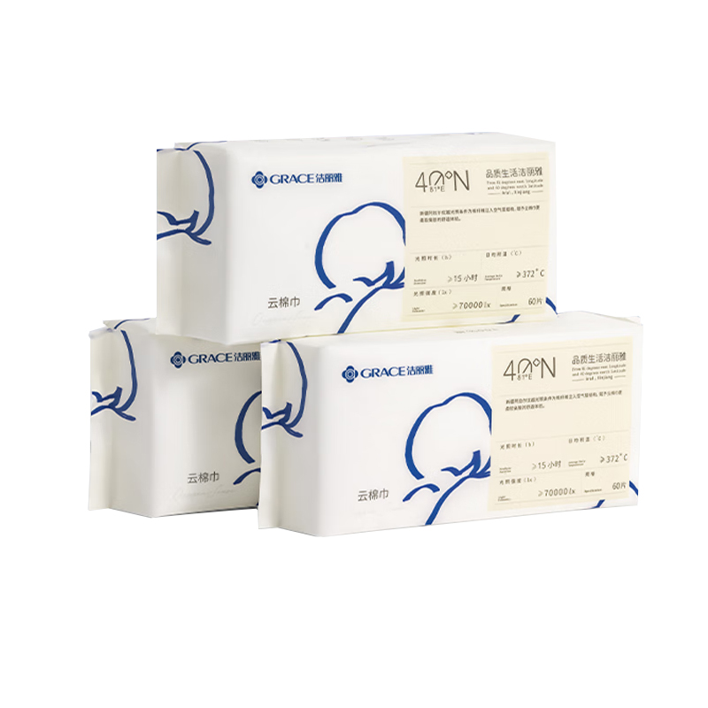 洁丽雅（Grace） 氧气云棉柔巾 3包/组 材质:100%棉 白色（单位：组）