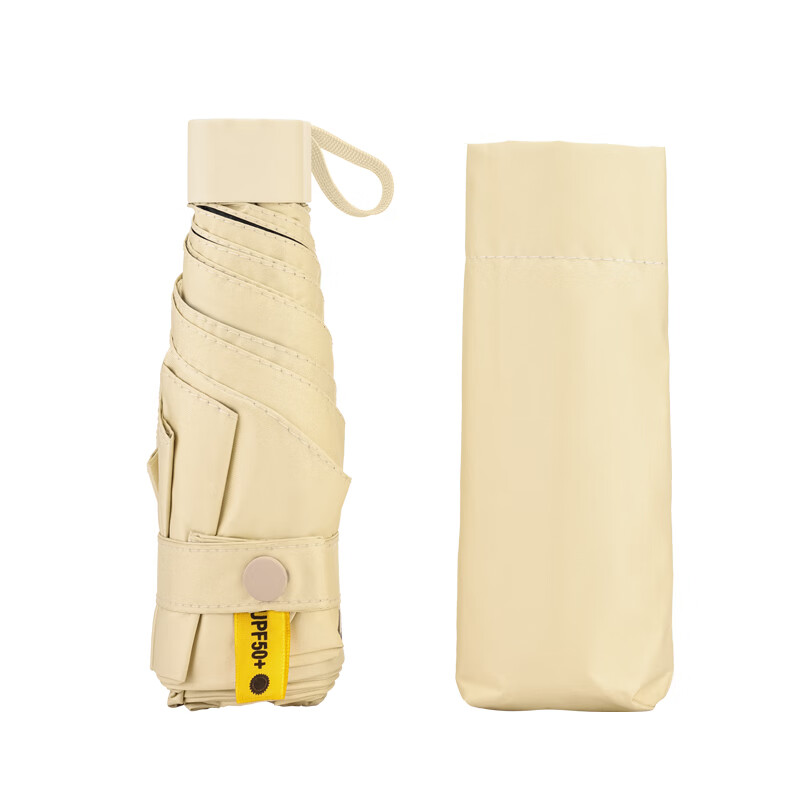 大嘴猴（Paul Frank） PFU074 50cm*6K 五折胶囊伞 米色（单位：把）