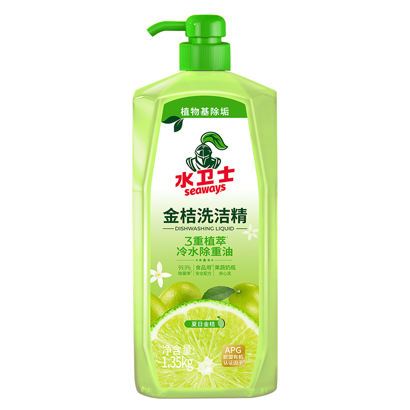 水卫仕（seaways） KY01 1.35kg 金桔洗洁精 绿色（单位：瓶）