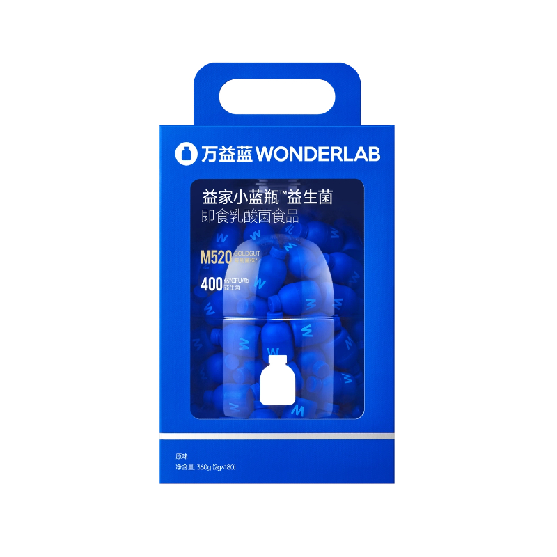 WonderLab 小蓝瓶益生菌 2g*180瓶/盒 肠道养护  宝石蓝（单位：盒）