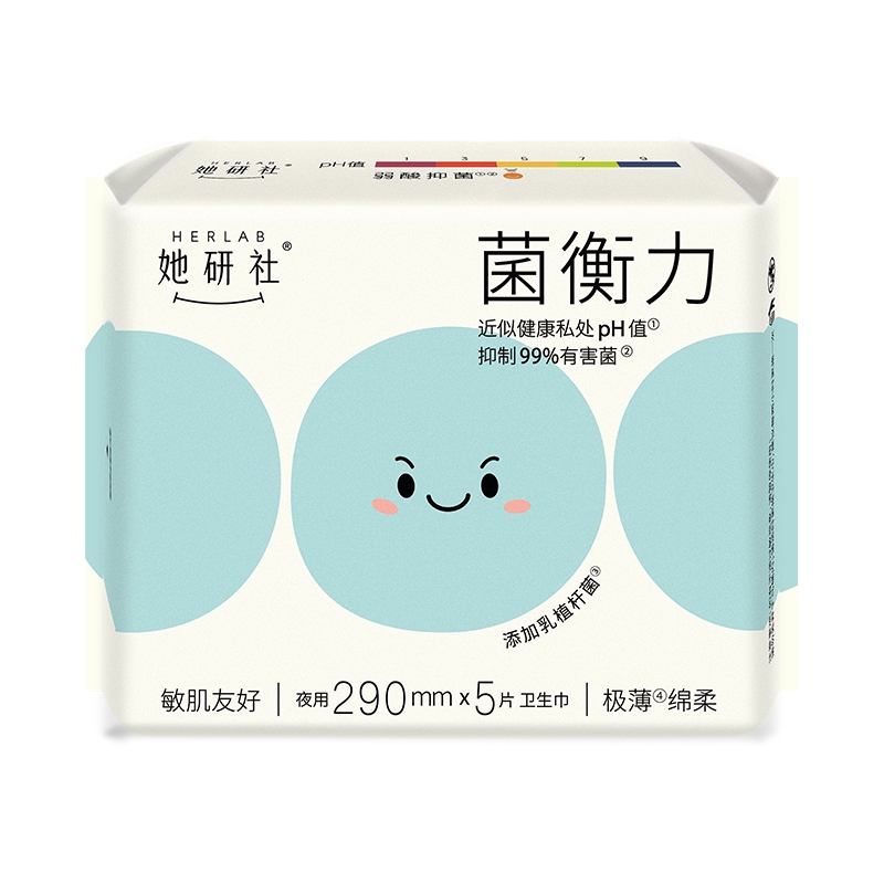 她研社（Herlab ） 日用夜用 290mm*5片 医护级卫生巾 绿色（单位：包）