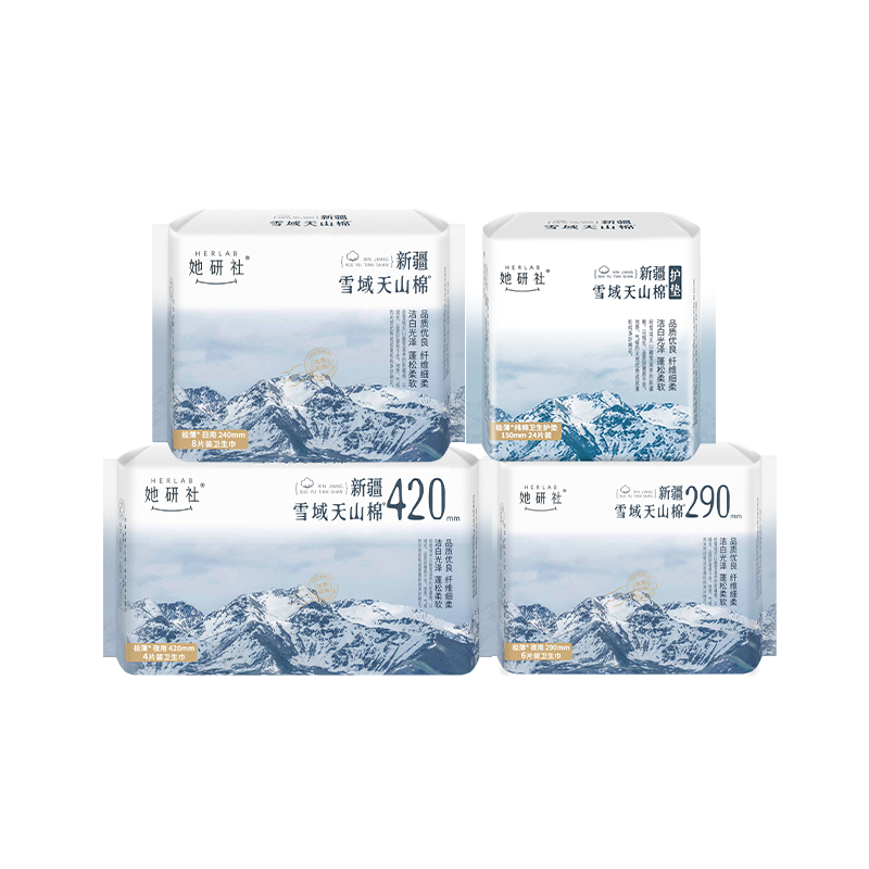 她研社（Herlab ） 超薄日夜组合 42片 新疆纯棉卫生巾套装 蓝色（单位：组）