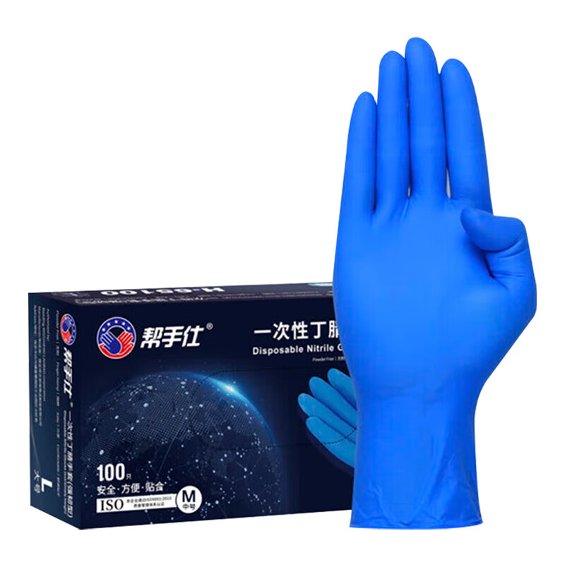 帮手仕 65100 1盒100只 加厚 防油 防水L 宝石蓝（单位：盒）