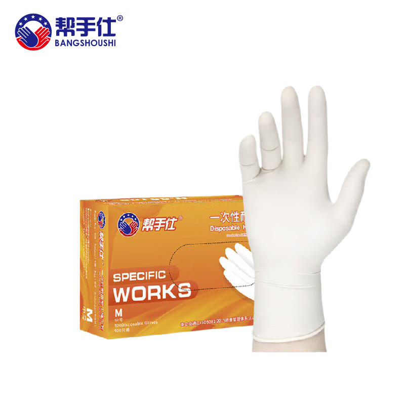 帮手仕 55100 100只一盒 加厚 防水 S 本白色（单位：盒）