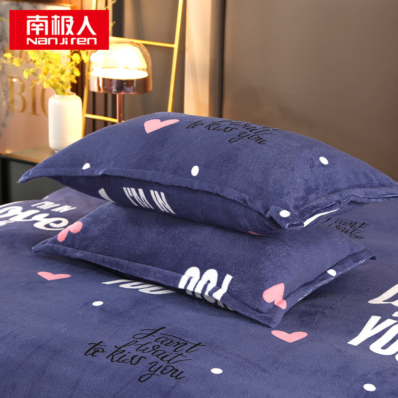 南极人 N01004 四件套被子套床单枕头套 加厚法兰绒印花保暖 200*230cm 浪漫星空（单位：套）