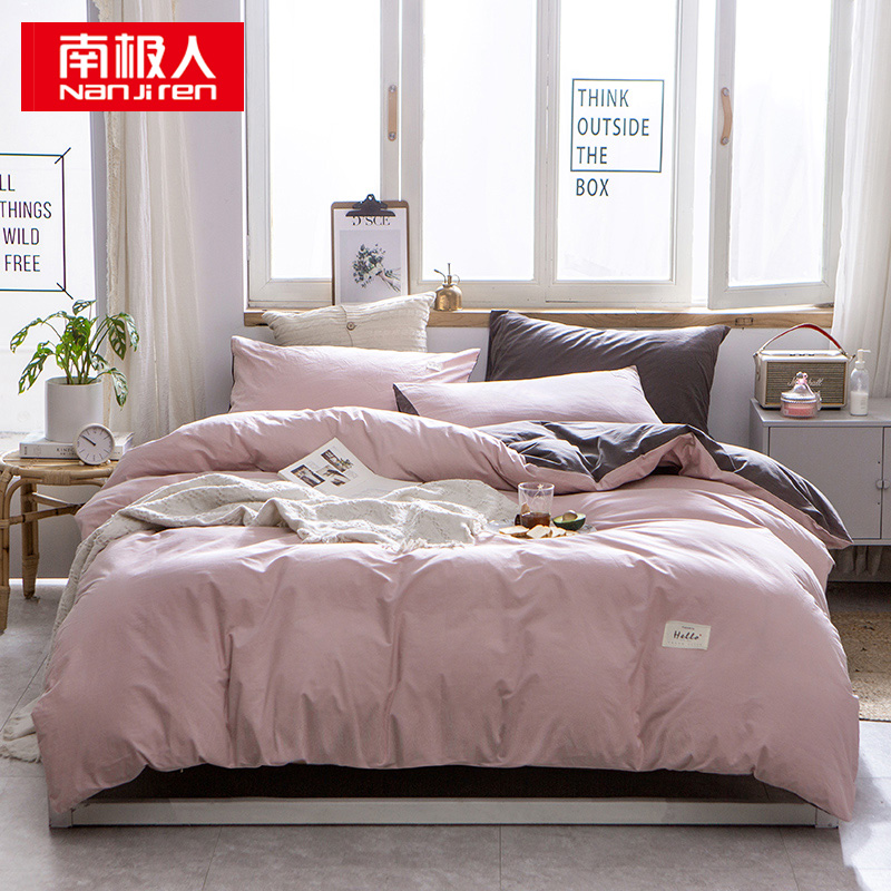 南极人 N01001-1 三件套150*200cm 全棉被套床单枕套 豆沙粉+深灰（单位：套）