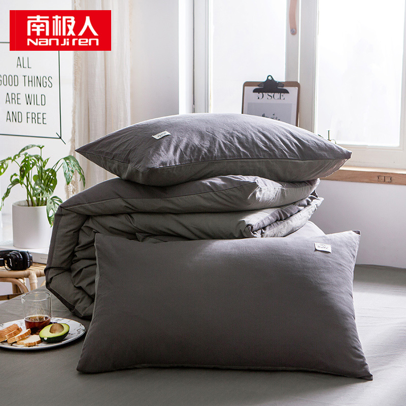 南极人 N01001-1 三件套150*200cm 全棉被套床单枕套  深灰+浅灰（单位：套）