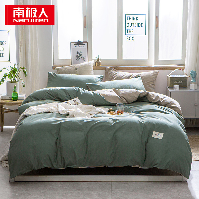 南极人 N01001-2 被套床单枕套 双拼色四季全棉四件套 200*230cm 果绿+卡其（单位：套）