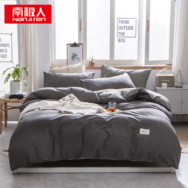 南极人 N01001-2 被套床单枕套 双拼色四季全棉四件套 200*230cm 深灰+浅灰（单位：套）