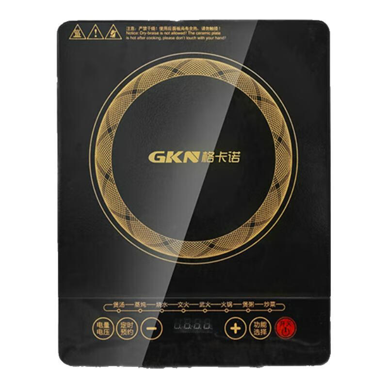 格卡诺（GKN） GKN-DCL-3 2200W 电磁炉 黑色（单位：个）