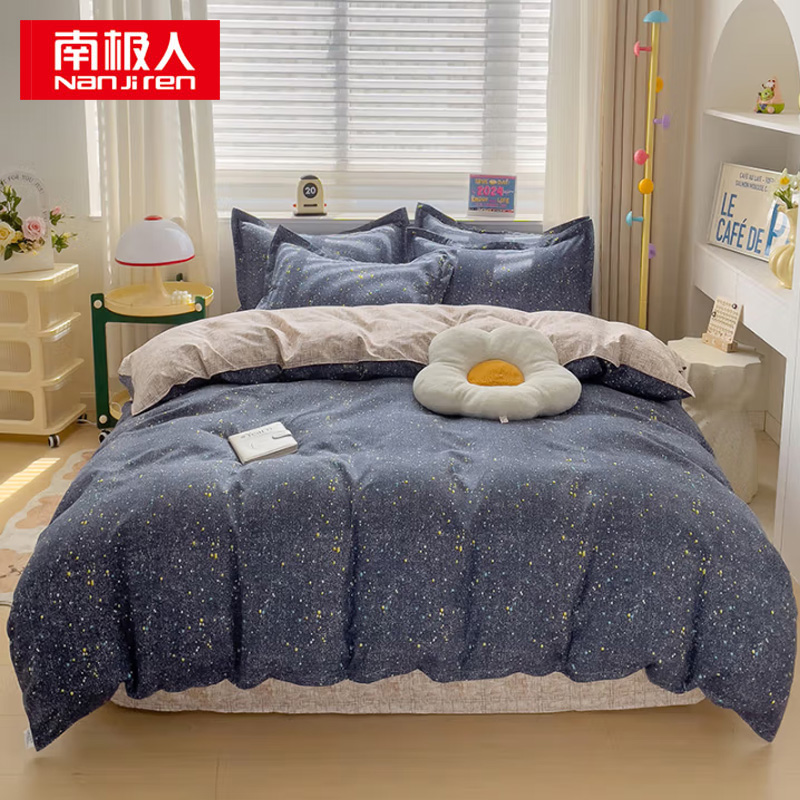 南极人 N01003-1 三件套150*200cm 床上用品被套床单枕套 寂寞沙洲（单位：套）