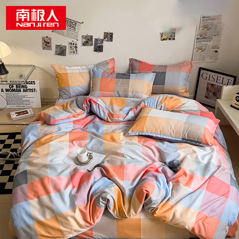 南极人 N01003-1 三件套150*200cm 床上用品被套床单枕套 潘哆啦（单位：套）