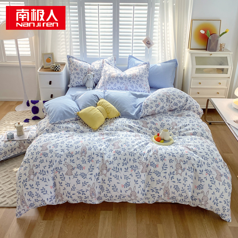 南极人 N01003-2 被套*1床单*1枕套*2 亲肤磨毛四件套双人床 200*230cm 花小兔（单位：套）