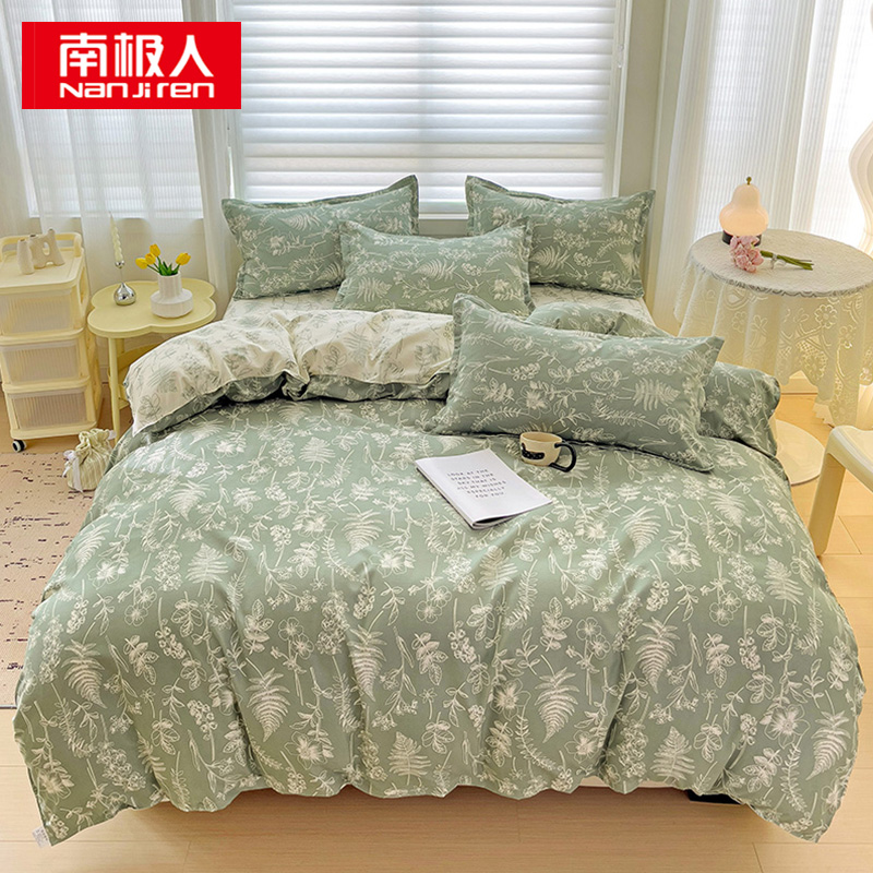 南极人 N01003-2 被套*1床单*1枕套*2 亲肤磨毛四件套双人床 200*230cm 绿植印画（单位：套）