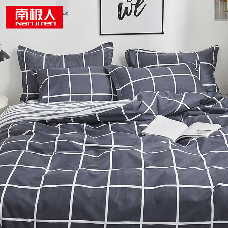 南极人 N01002-1 被套150*200cm床单*1枕套*1 亲肤水洗棉磨毛三件套 奥格丽（单位：套）