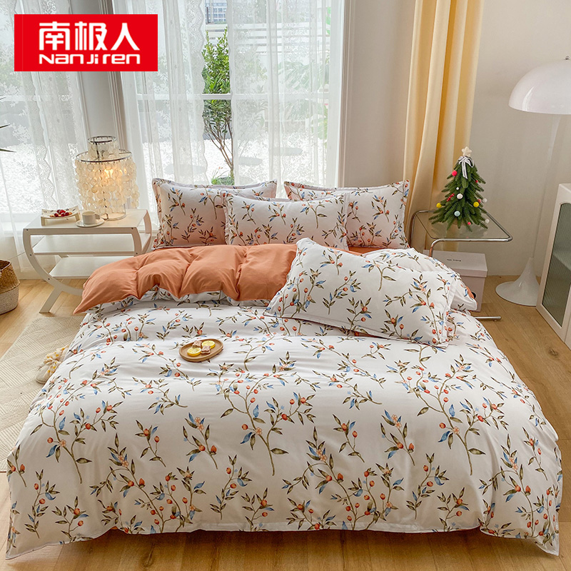 南极人 N01002-1 被套150*200cm床单*1枕套*1 亲肤水洗棉磨毛三件套 春晓（单位：套）