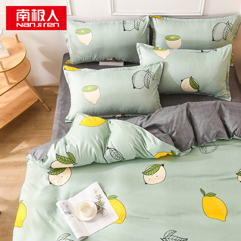 南极人 N01002-1 被套150*200cm床单*1枕套*1 亲肤水洗棉磨毛三件套 清新夏日（单位：套）