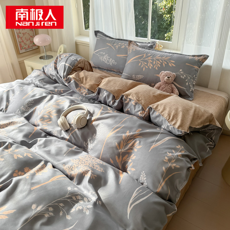 南极人 N01002-1 被套150*200cm床单*1枕套*1 亲肤水洗棉磨毛三件套 闲趣漫舞（单位：套）