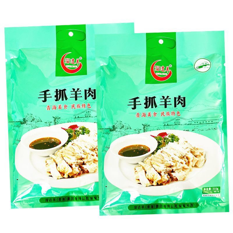 溜达羊 手抓羊肉 2袋 鲜而不膻  灰绿色（单位：袋）