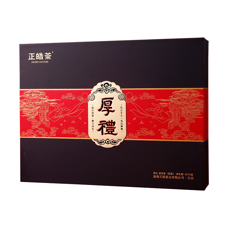 正皓茶 厚礼 2019g 2016年老料  红色（单位：盒）
