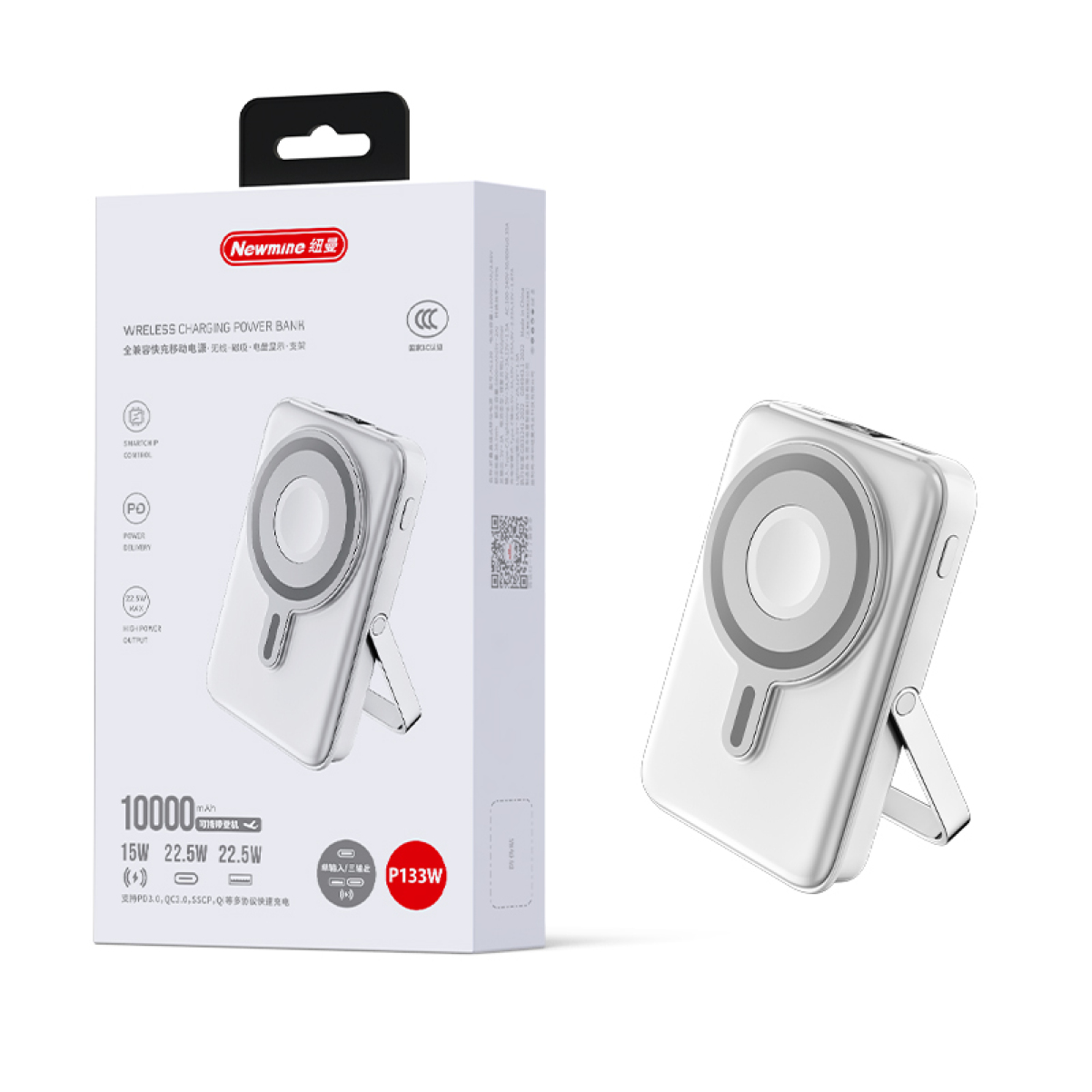 纽曼（Newmine） P133W 10000mAh 充电宝PD20W 钢琴白（单位：个）