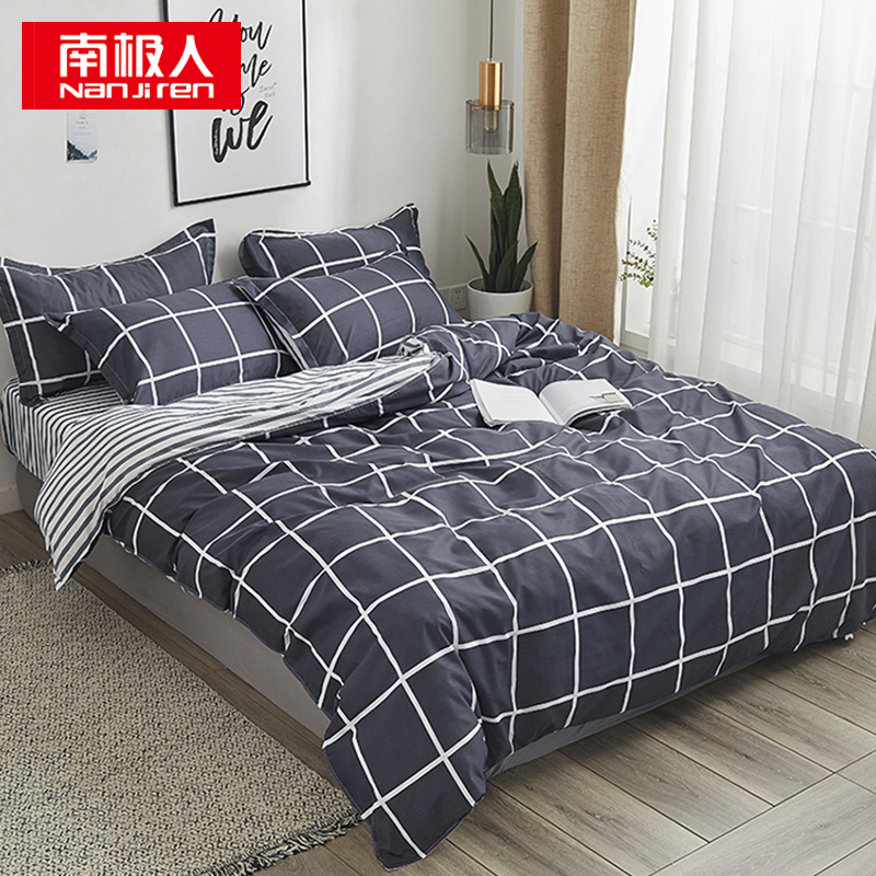 南极人 N01002-2 被套*1床单*1枕套*2 亲肤水洗棉磨毛四件套 200*230cm 奥格丽（单位：套）