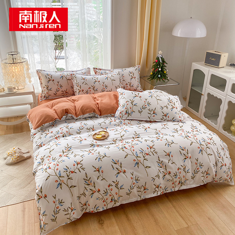 南极人 N01002-2 被套*1床单*1枕套*2 亲肤水洗棉磨毛四件套 200*230cm 春晓（单位：套）
