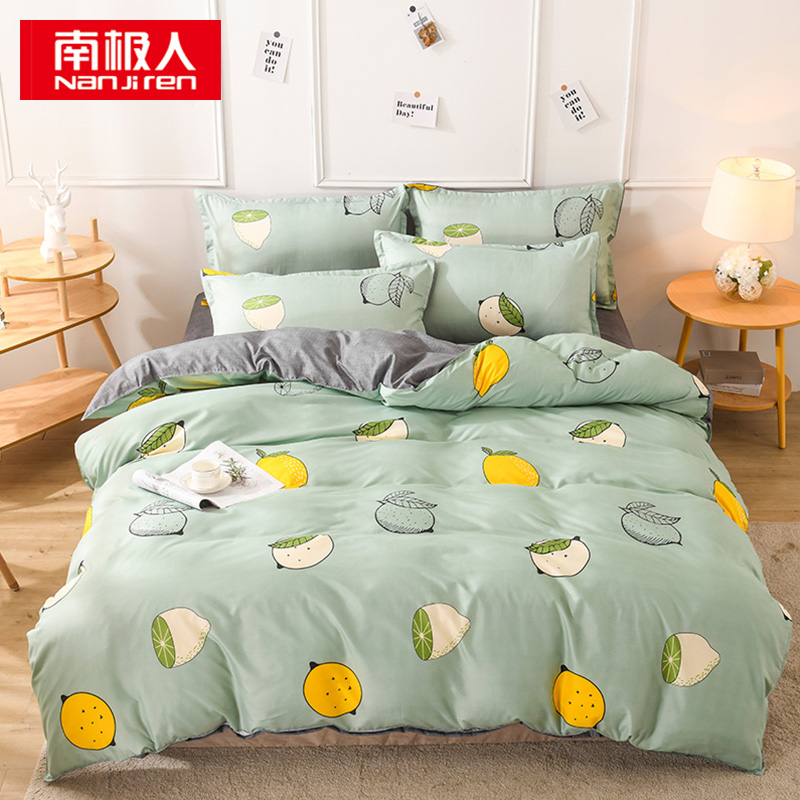 南极人 N01002-2 被套*1床单*1枕套*2 亲肤水洗棉磨毛四件套 200*230cm 清新夏日（单位：套）