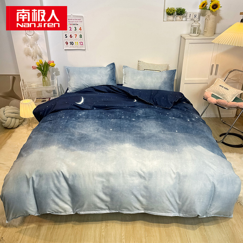 南极人 N01002-2 被套*1床单*1枕套*2 亲肤水洗棉磨毛四件套 200*230cm 夜空（单位：套）