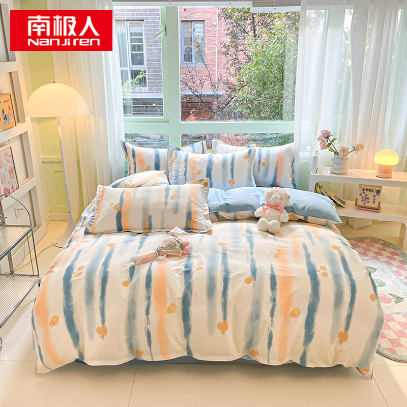南极人 N01001-3 被套150*200cm床单*1枕套*1 高品质纯棉印花三件套 本墨（单位：套）