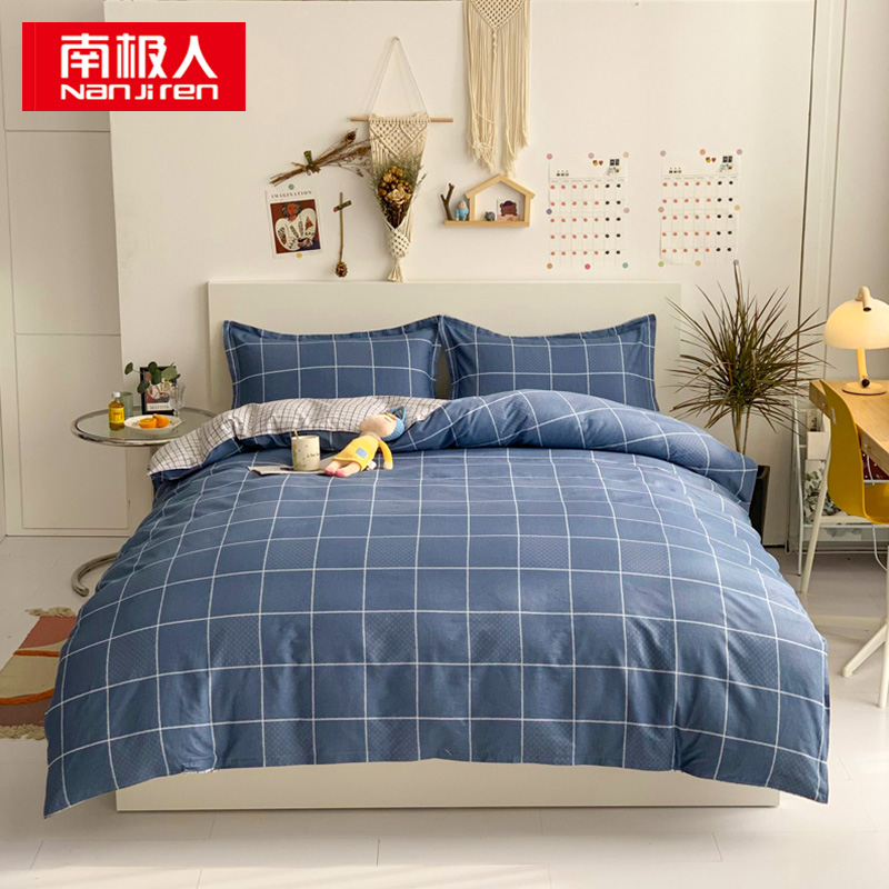 南极人 N01001-3 被套150*200cm床单*1枕套*1 高品质纯棉印花三件套 格调（单位：套）