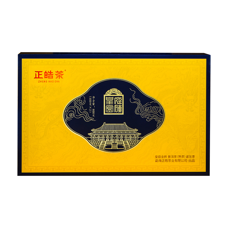 正皓茶 皇庭金砖 800g 熟茶系列经典之作 黄色（单位：盒）