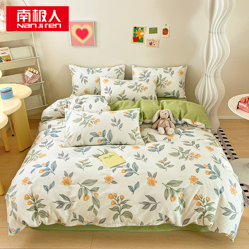 南极人 N01001-4 被套*1床单*1枕套*2 四季纯棉印花四件套 200*230cm 风吹一夏（单位：套）