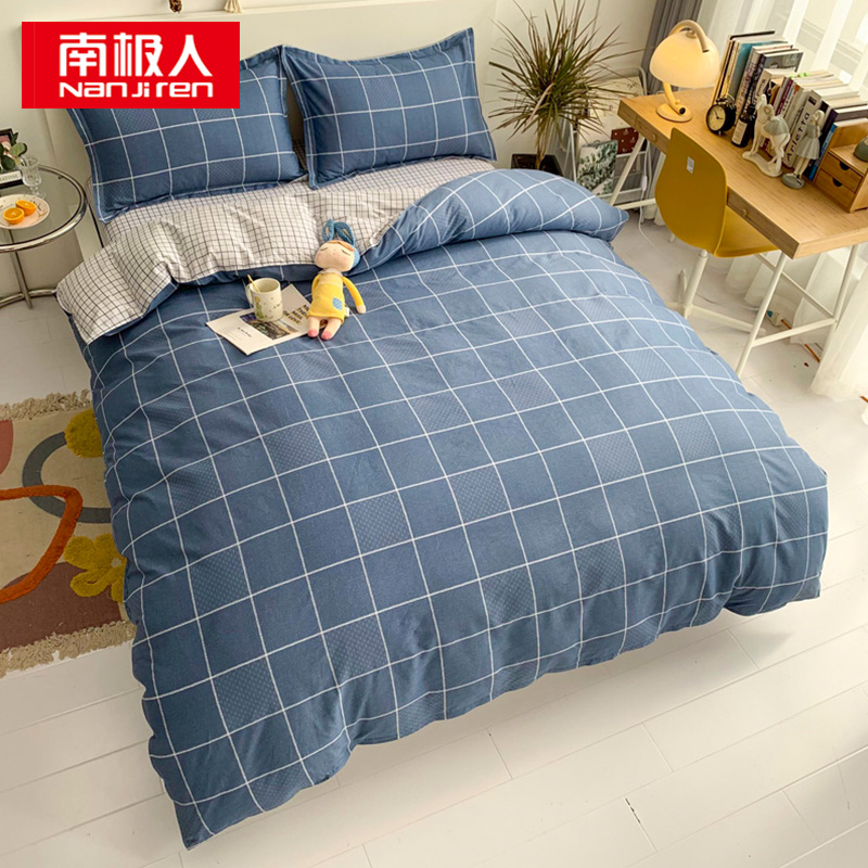 南极人 N01001-4 被套*1床单*1枕套*2 四季纯棉印花四件套 200*230cm 格调（单位：套）