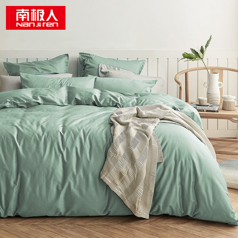 南极人 N01014-1 被套150*200cm床单*1枕套*1 亲肤素色水洗棉三件套 薄荷绿（单位：套）